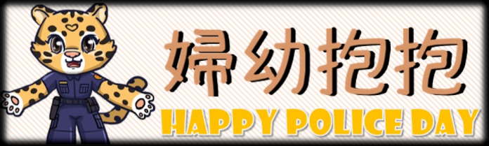 連結到婦幼抱抱(另開新視窗)