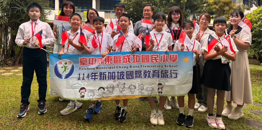 師生前往新加坡培英小學進行國際交流